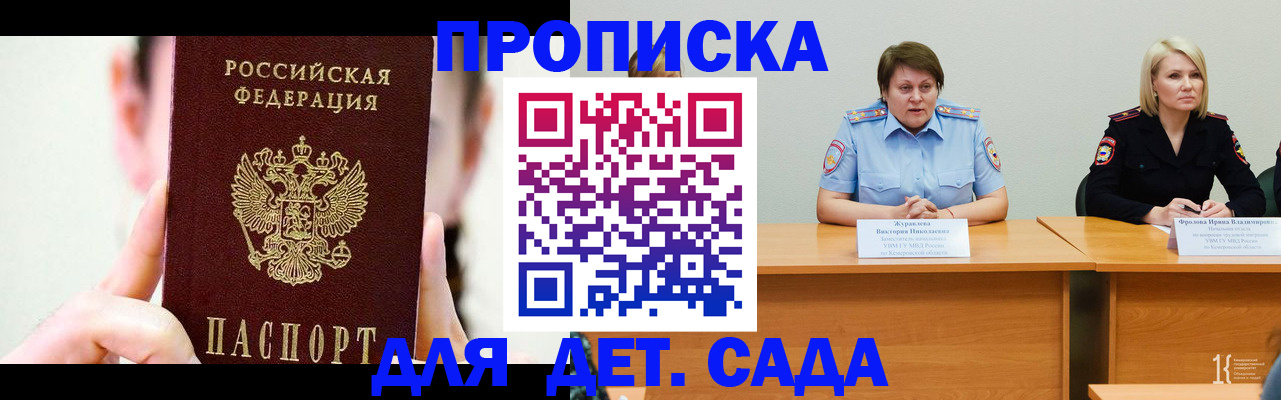 временная регистрация собственник в Лодейном Поле